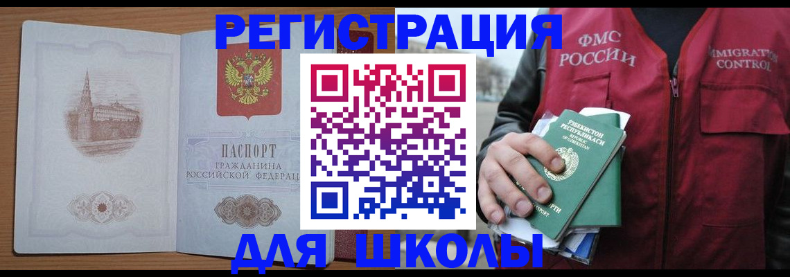 временная регистрация гарантия в Тетюшах