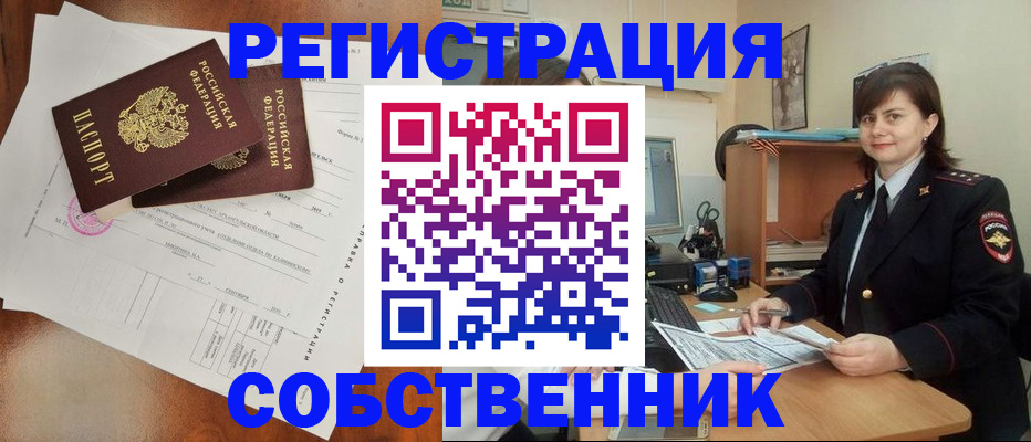 временная регистрация поиск в Тетюшах