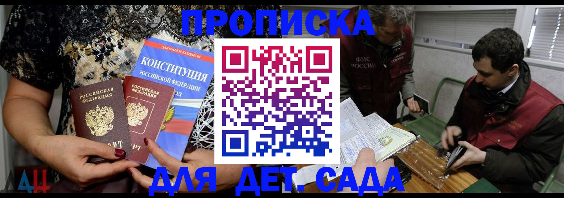 временная регистрация поиск в Тетюшах