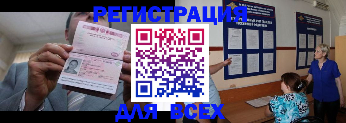 регистрация в Тетюшах