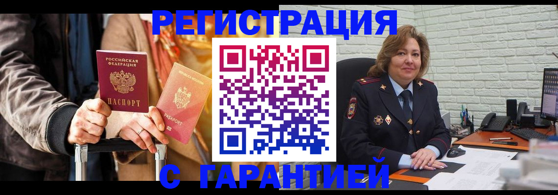 прописка поиск в Тетюшах